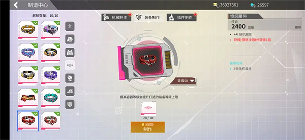 数字特工