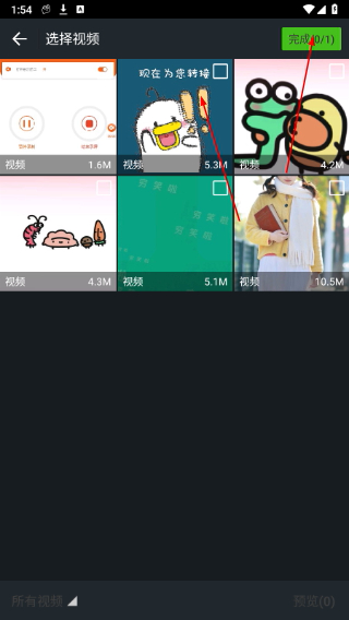 香蕉配音免费下载