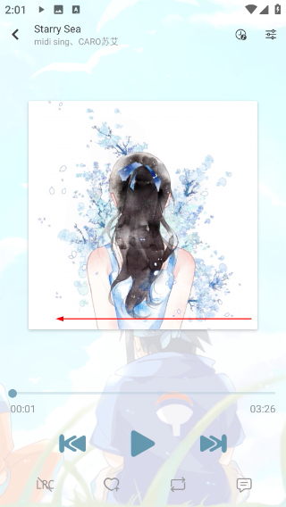 新落雪音乐