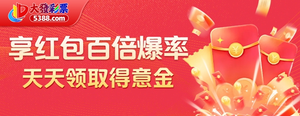 大发彩神争霸