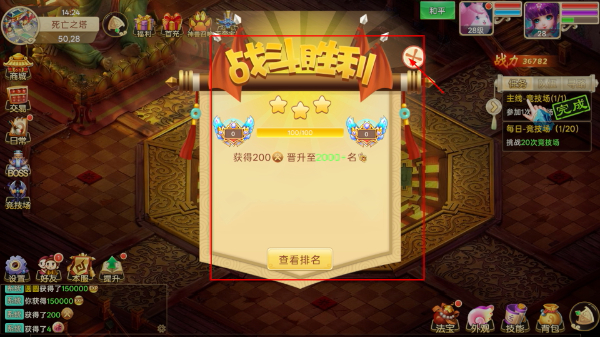 思仙
