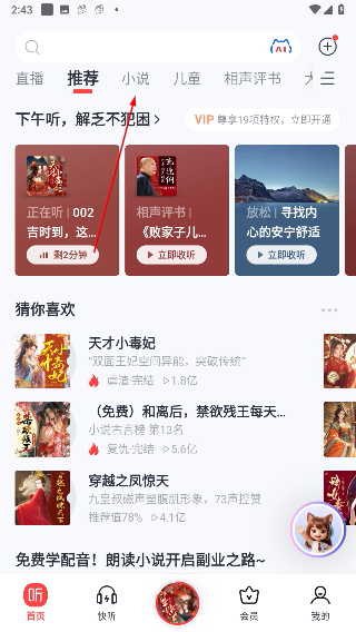 喜马拉雅