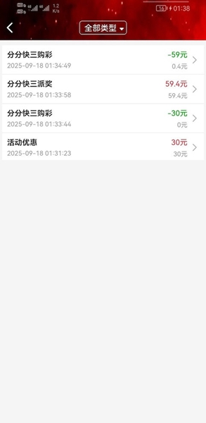 7755彩票票