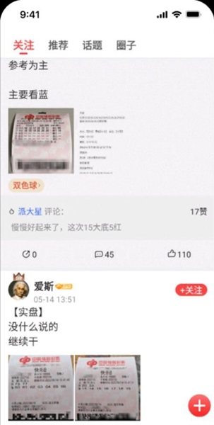 多彩网app最新版