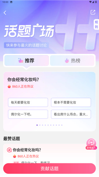 伊的家
