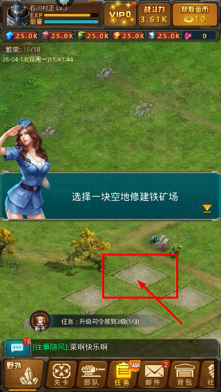 坦克前线手游