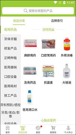 梅苗苗