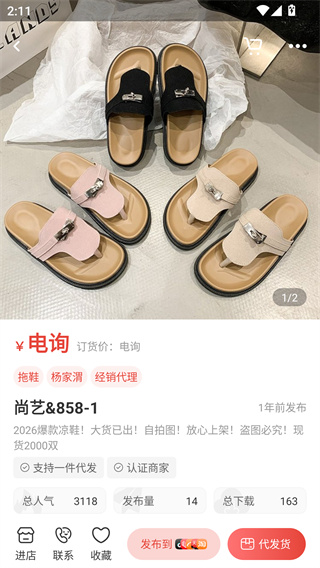 开山网