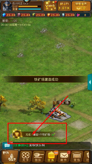 坦克前线