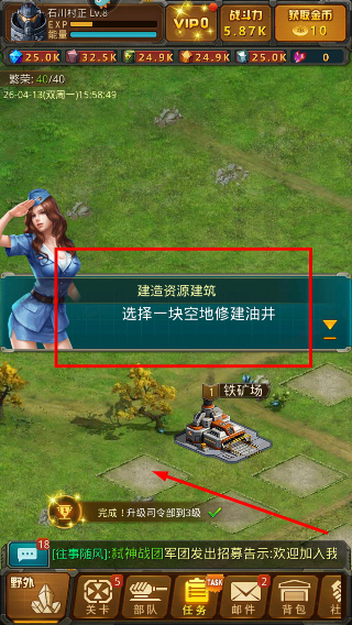 坦克前线安卓版
