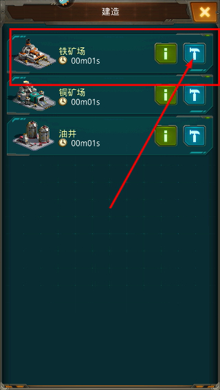 坦克前线安卓版
