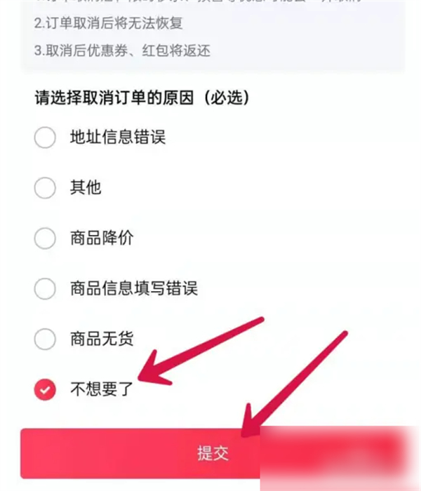 可乐优品商城