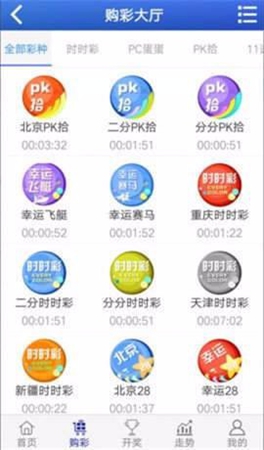 901彩票网手机版