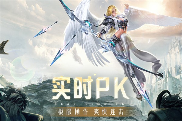 精灵盛典黎明免费版截图1