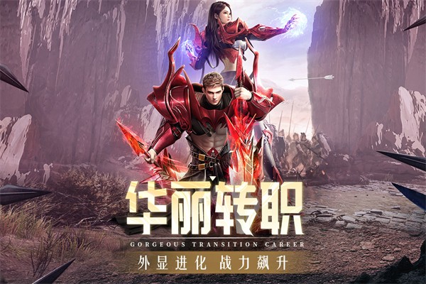 精灵盛典黎明免费版截图5
