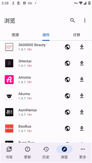 Mihon截图1