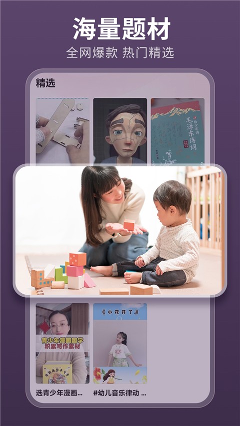 薏米短剧app下载安卓版截图4