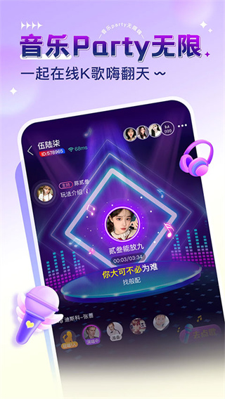 猎游陪玩截图2