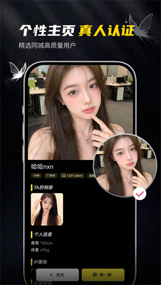 奢模截图2