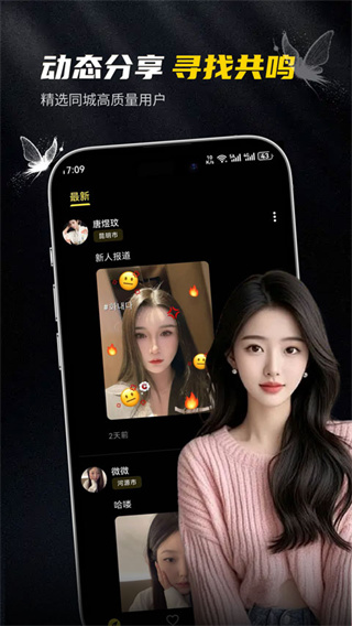 奢模截图3