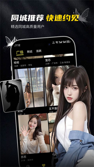 奢模截图4