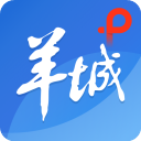 羊城派