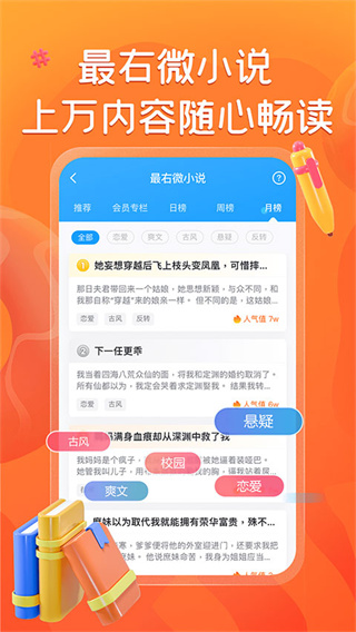 最右截图1