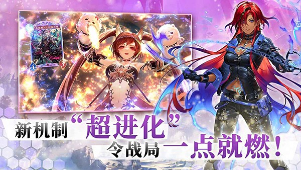 影之诗截图1