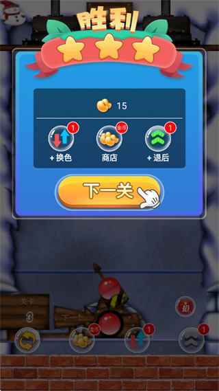 凯斯泡泡龙截图3