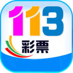 彩票113