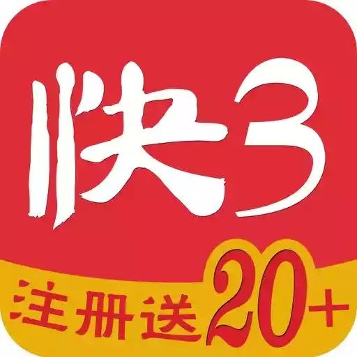 彩票333安卓版