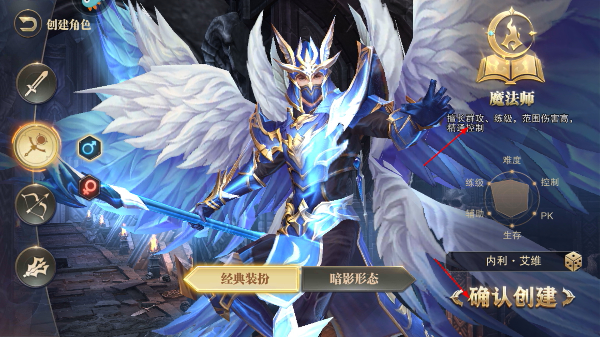 精灵盛典黎明官方正版