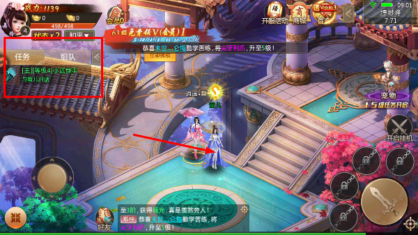 青云诀最新版