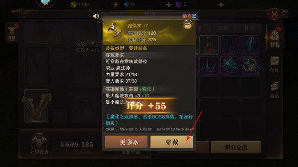 精灵盛典黎明官方