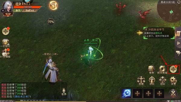 精灵盛典黎明安卓版