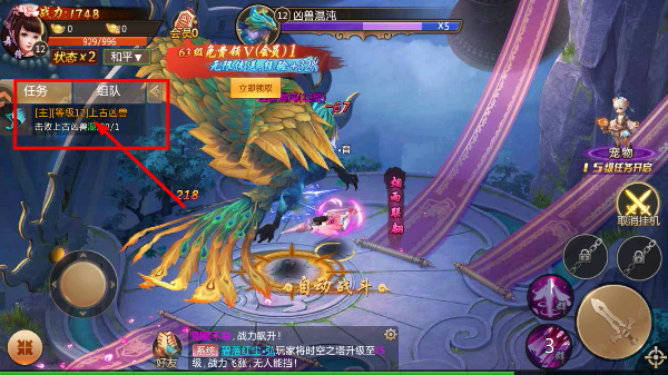 青云诀免费版