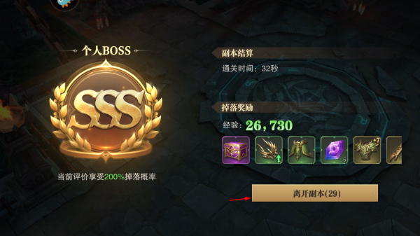 精灵盛典黎明极速版