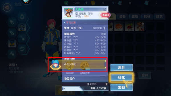 我的起源正版