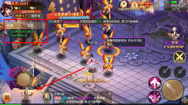 青云诀