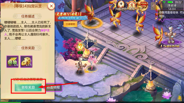 青云诀