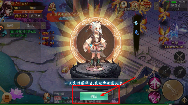 青云诀