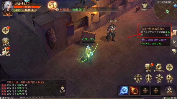 精灵盛典黎明最新版