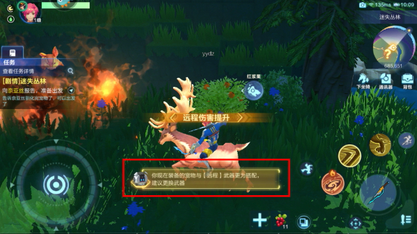 我的起源正式版