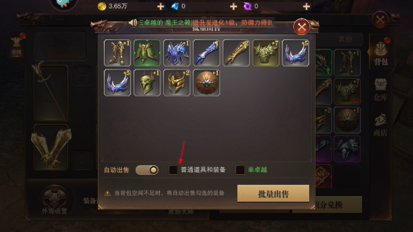 精灵盛典黎明手游