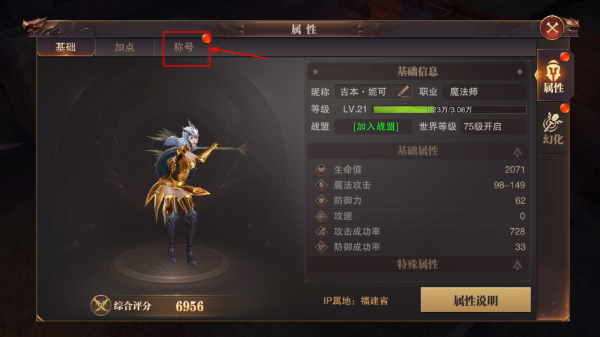 精灵盛典黎明免费版