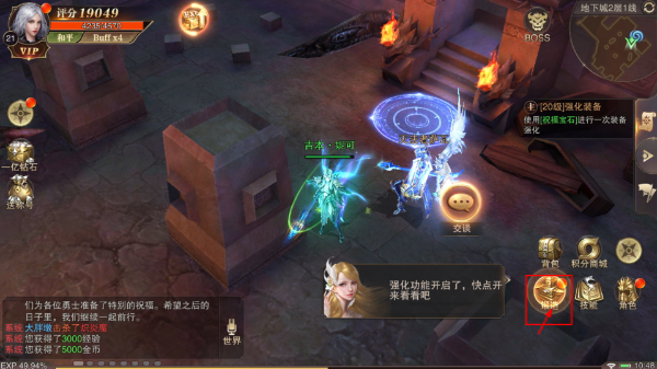 精灵盛典黎明手游免费版