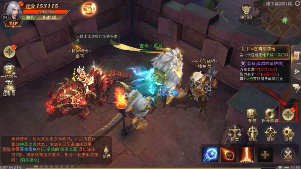 精灵盛典黎明手游安卓版