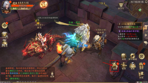精灵盛典黎明手游安卓版
