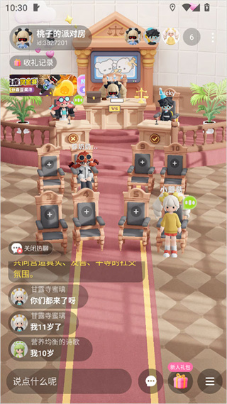 森森