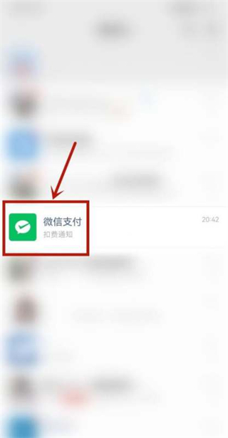 松果出行